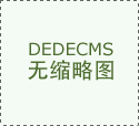 套衡宇正在分歧系统中登记消息不分歧、汗青记